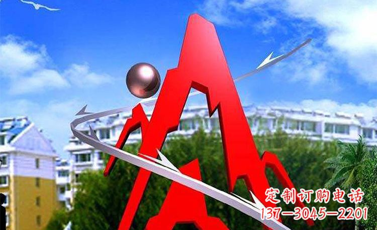 太原字母雕塑景观艺术