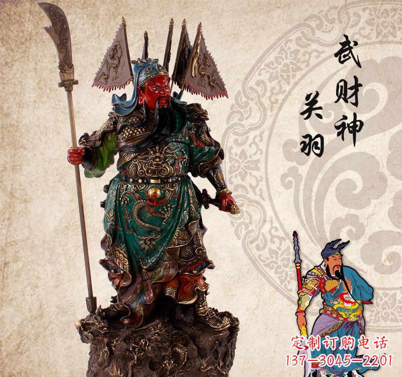 太原关公雕塑一件传统文化的精美绝伦之作