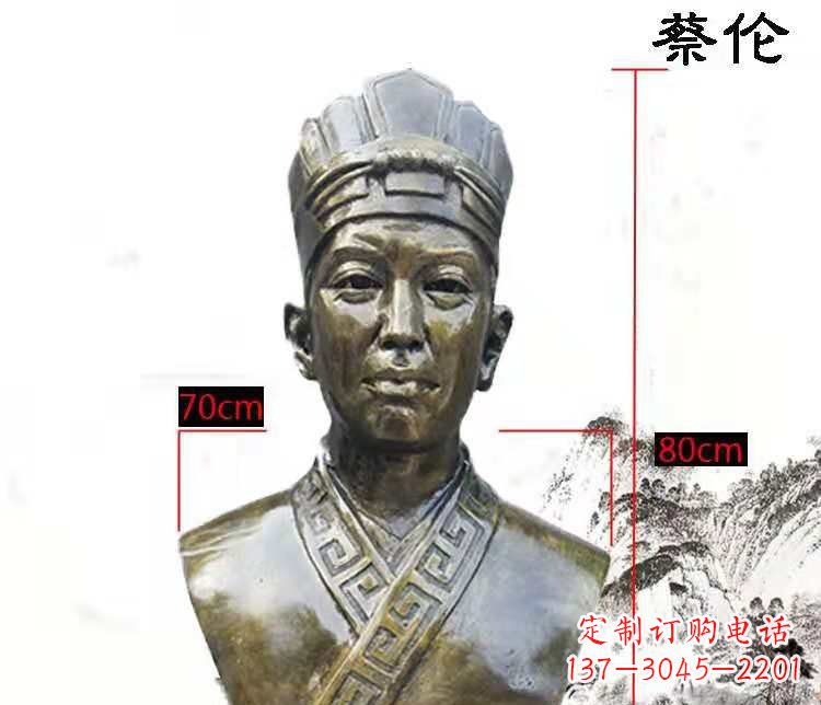 太原蔡伦雕塑