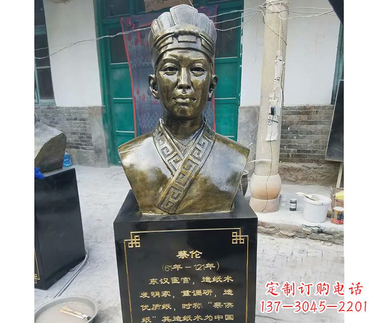 太原蔡伦胸像铜雕