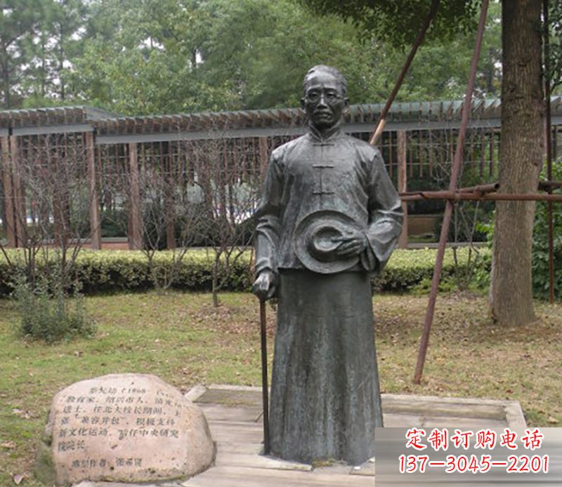 太原蔡元培雕塑传承中华文化的缩影
