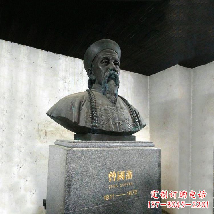 太原曾国藩头像雕塑