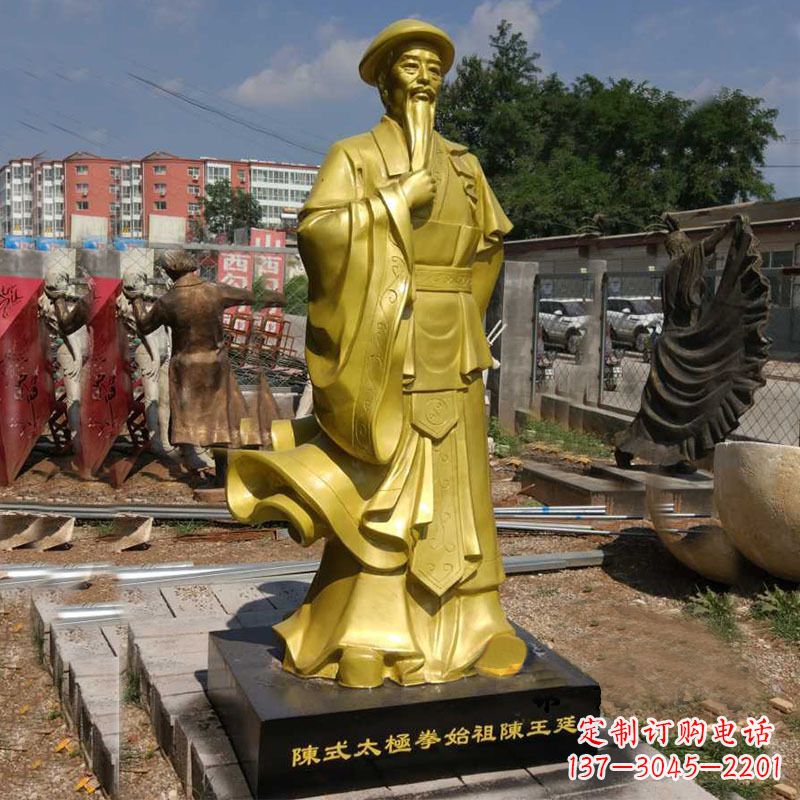 太原陈氏太极拳始祖陈玉廷玻璃钢仿铜雕塑