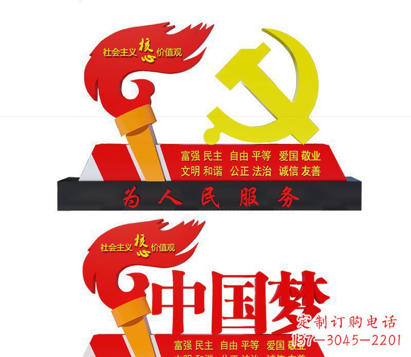 太原不锈钢党徽雕塑唤醒中国梦