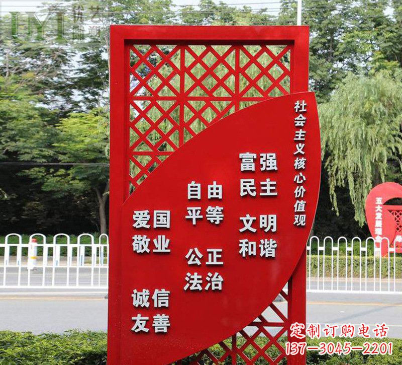 太原城市发展之路价值观雕塑