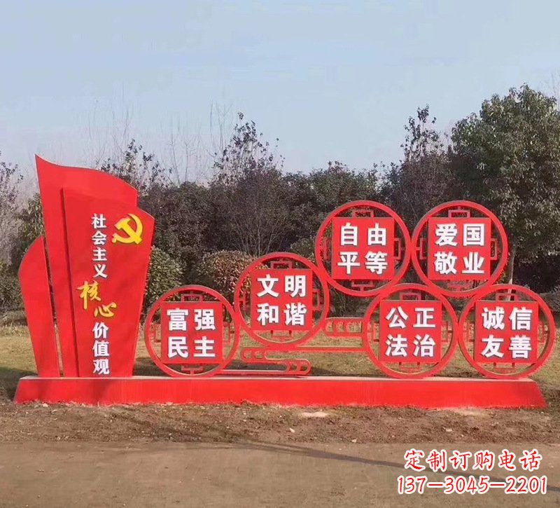 太原党旗红色文化雕塑——缅怀先烈,继承优良传统