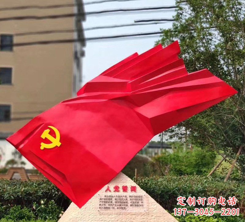 太原城市把党旗插上高高的旗杆