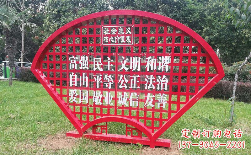 太原城市文明本质不锈钢价值观雕塑