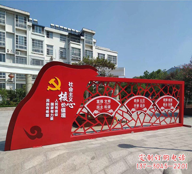 太原重现社会主义核心价值观——党旗雕塑