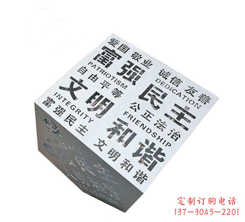 太原城市价值观雕塑魔方与社会主义核心相结合