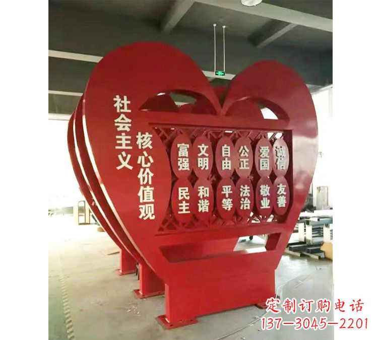 太原社会主义核心价值观心形雕塑——缅怀先烈,礼赞红色城市