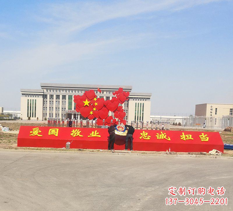 太原不锈钢中国梦五角星党旗雕塑——赞美国家的象征
