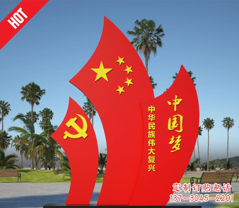 太原五星红旗的荣耀不锈钢雕塑展示中国梦