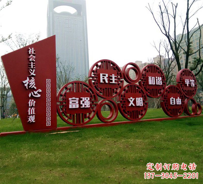 太原社会主义核心价值观雕塑——点缀城市公园