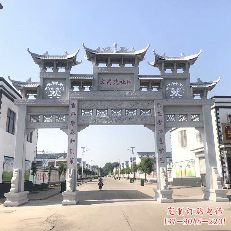 太原城市社区三间四柱石雕牌楼