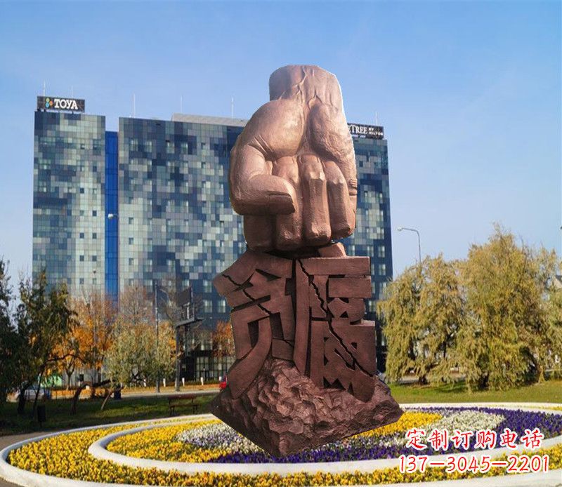 太原拳头雕塑惩治贪腐的力量