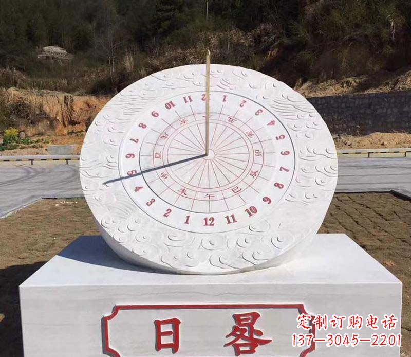 太原赤道日晷校园石雕