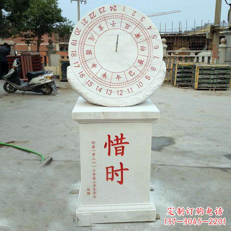 太原赤道式日晷雕塑——解码太阳时间的艺术