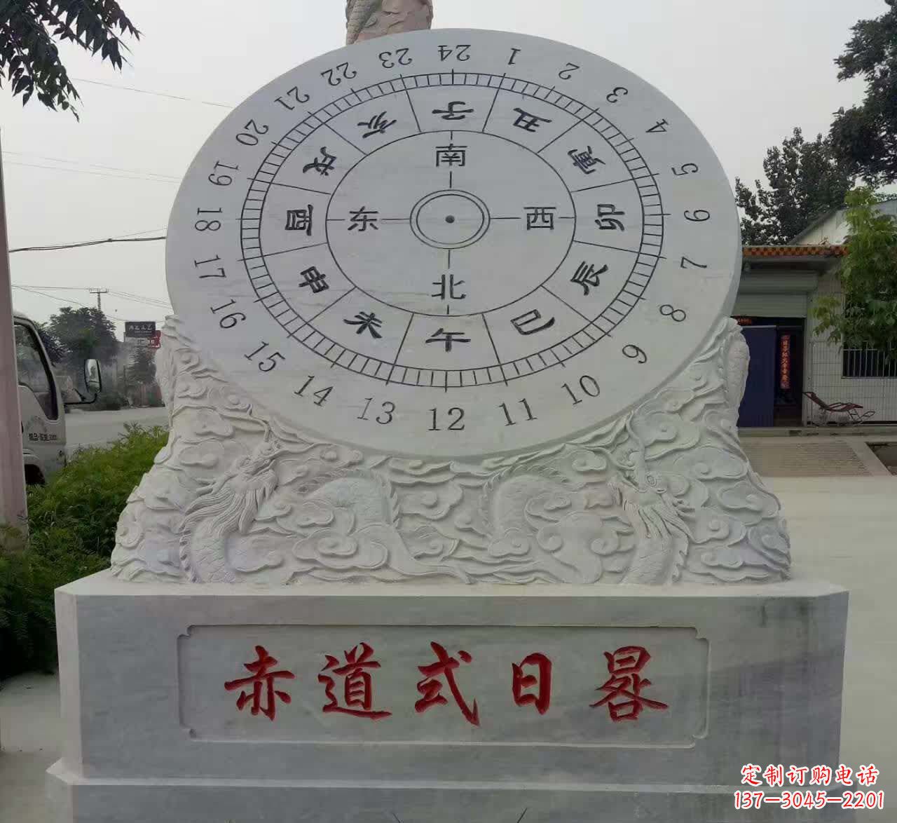 太原石雕日晷美丽与实用兼具