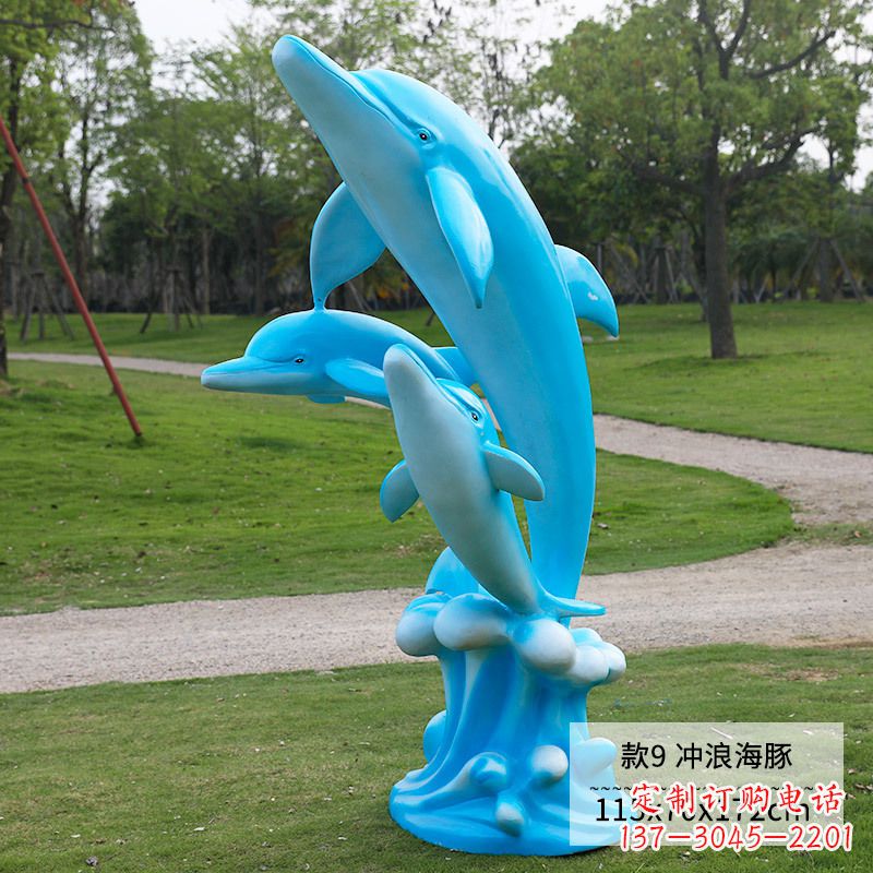 太原冲浪海豚玻璃钢雕塑