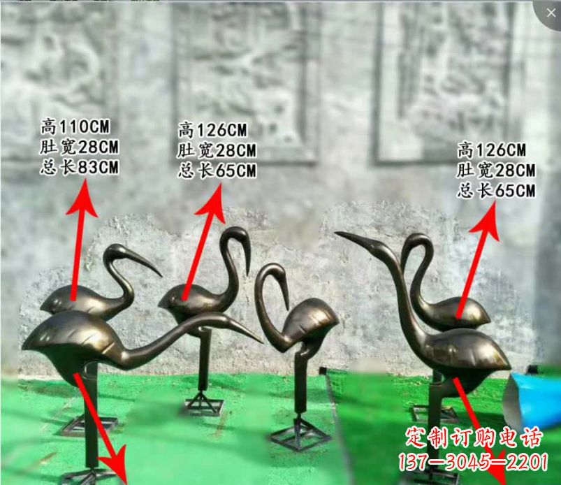 太原抽象丹顶鹤铜雕塑