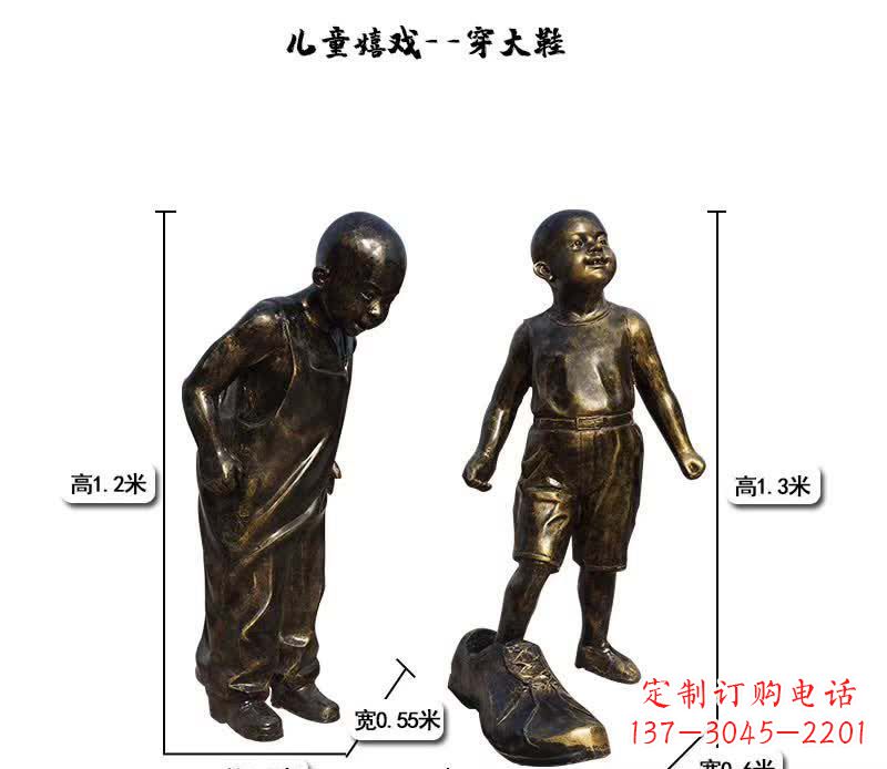 太原儿童雕塑捕捉童趣