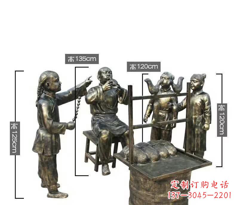 太原吹糖人民俗人物铜雕