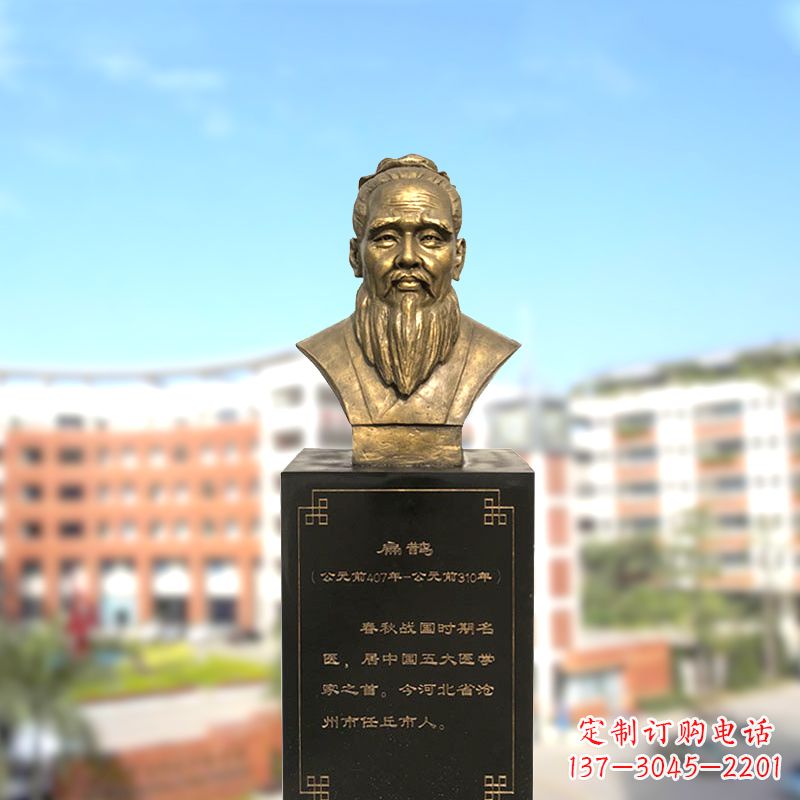 太原扁鹊中国医学院古老历史的象征