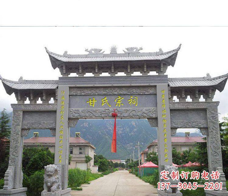 太原祠堂三门牌坊石雕