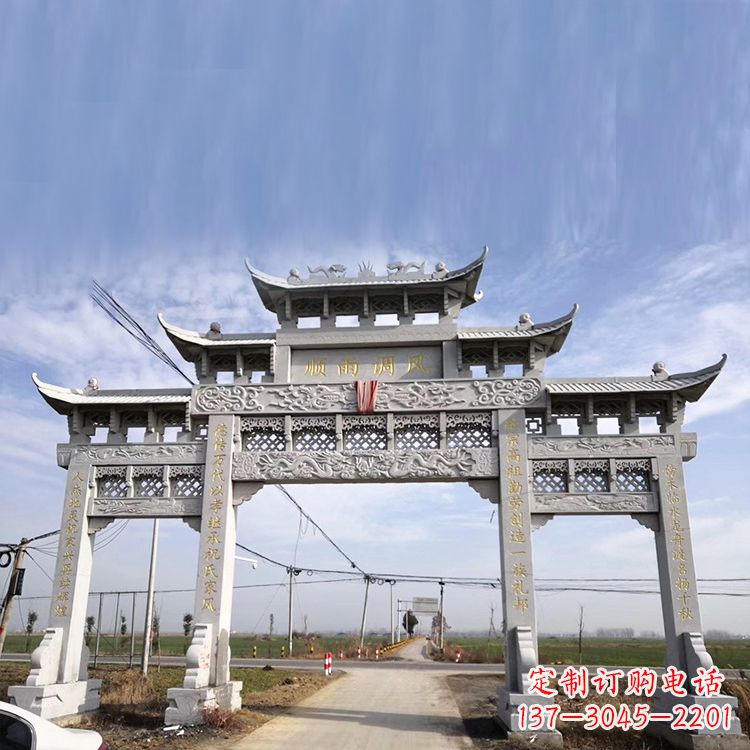 太原该牌坊雕塑