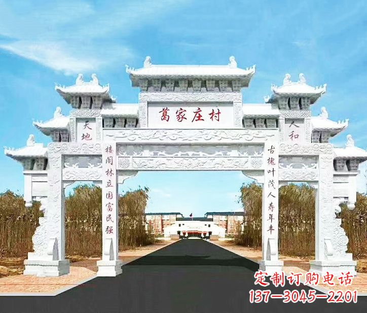 太原传承千古文化村庄牌坊石雕