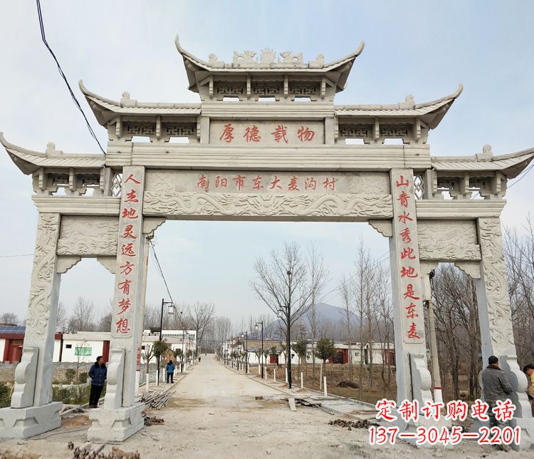 太原此牌坊的石雕