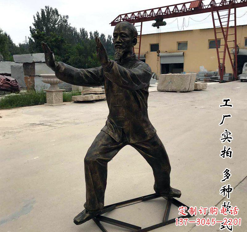 太原太极拳雕塑神秘的艺术精髓