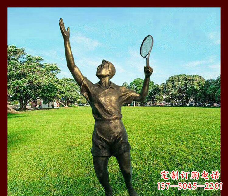 太原艺术与运动的完美结合——羽毛球雕塑