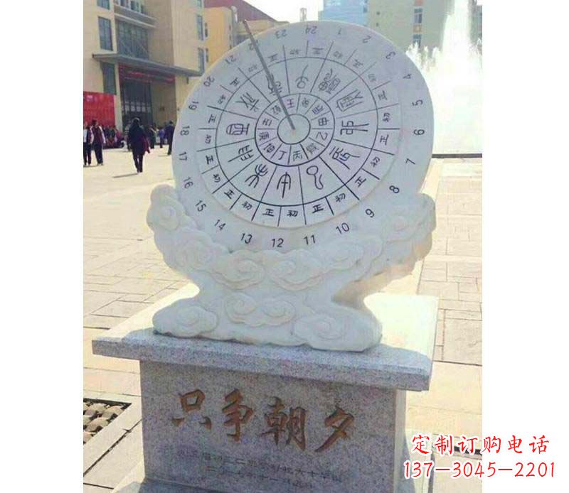 太原大理石朝夕日晷雕塑艺术精品融合传统文化