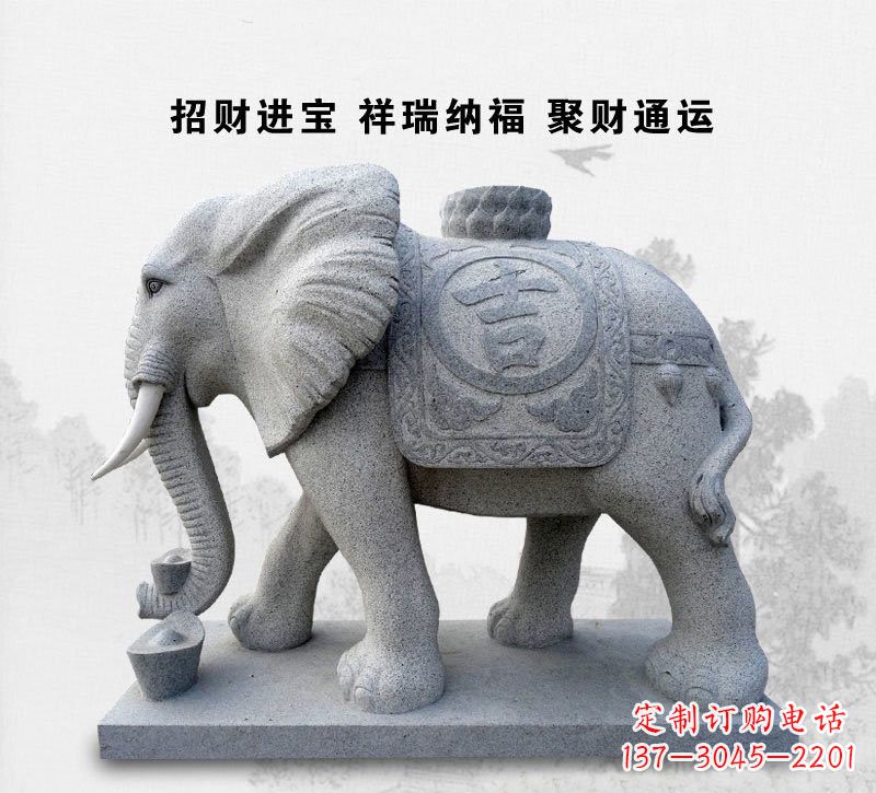 太原精致大象雕塑