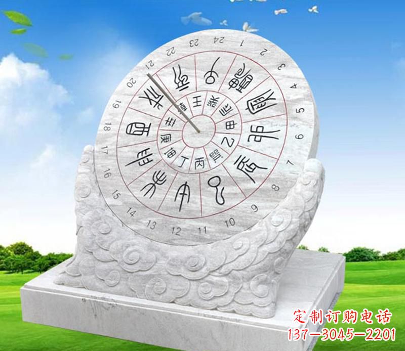 太原精美大理石日晷雕塑