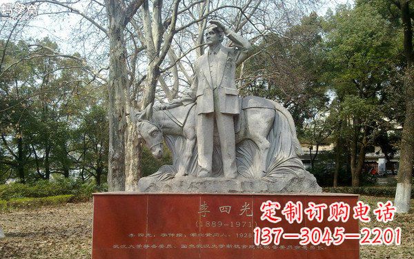 太原精美绝伦的李四光雕塑