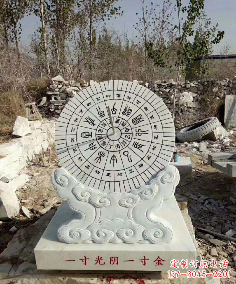 太原精美大理石日晷雕塑