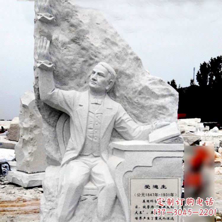 太原大理石石刻爱迪生浮雕校园著名人物雕塑