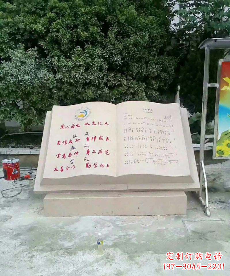 太原高贵典雅的大理石书籍雕塑