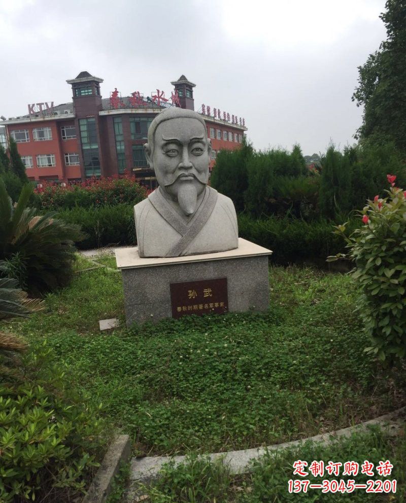 太原大理石孙武头像雕塑