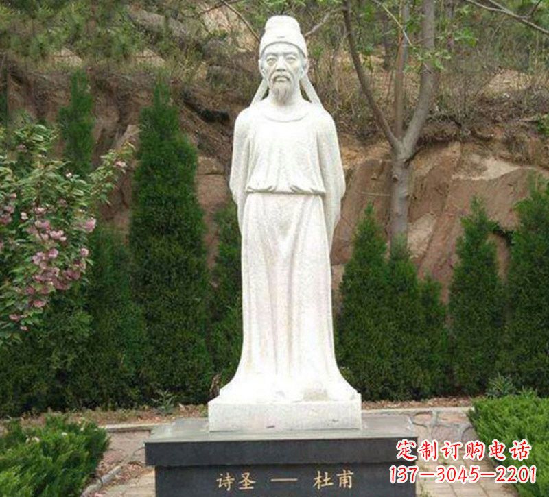 太原杜甫大理石雕塑