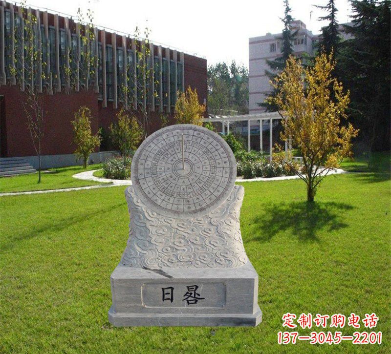 太原大理石校园日晷纪念雕塑