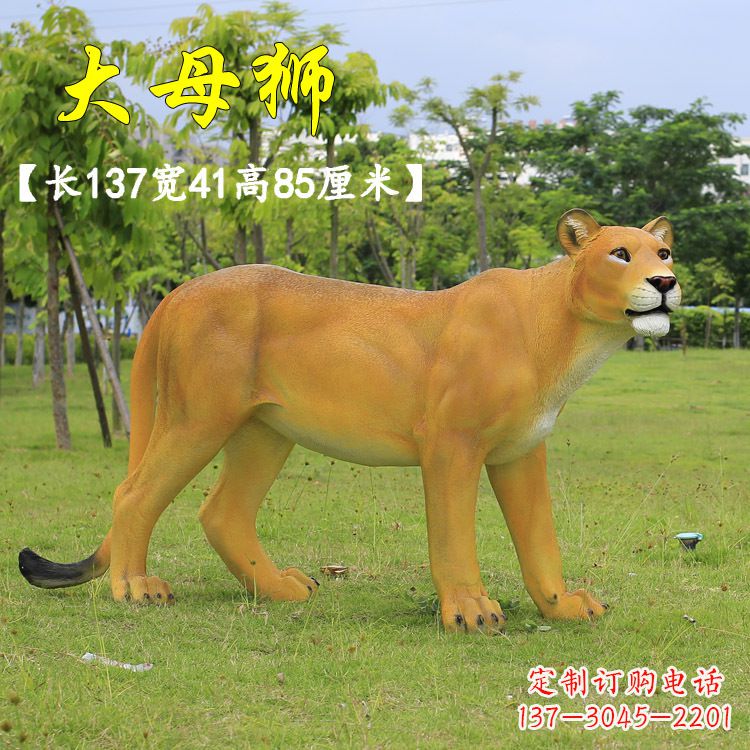太原玻璃钢制作的大母狮雕塑