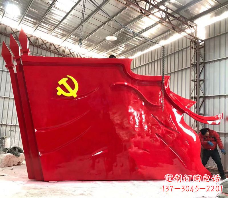 太原不锈钢大型党旗雕塑