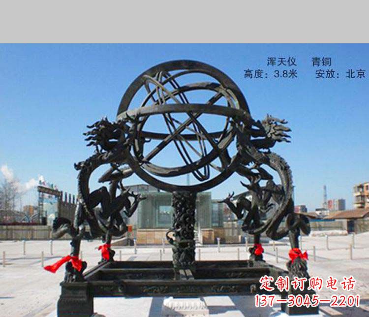 太原抒情传神的浑天仪铜雕