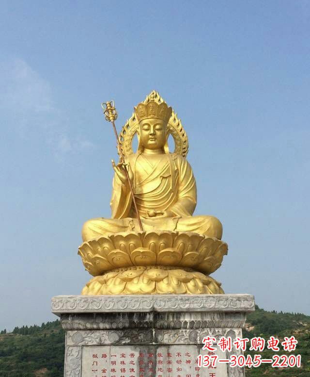 太原高质量大型地藏王雕塑