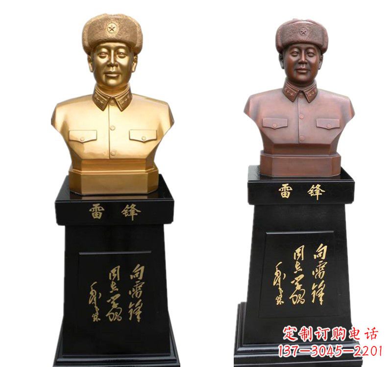 太原带底座的雷锋铜像