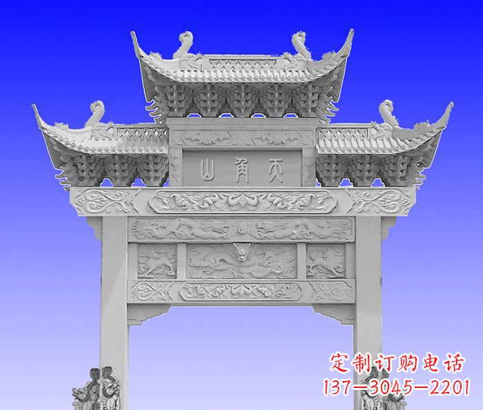 太原单门村口石牌坊 (2)